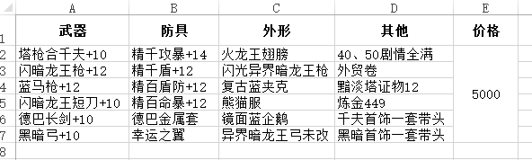 微信图片_20250421091324.png